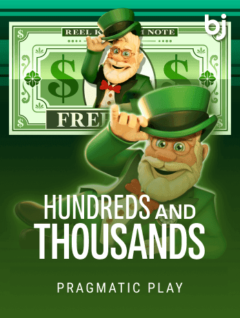 হান্ড্রেডস অ্যান্ড থাউজেন্ডস