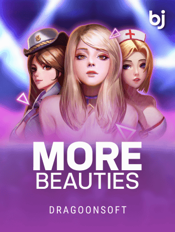 মোর বিউটিস screenshot