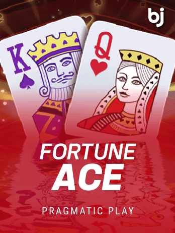 ফরচুন এস screenshot